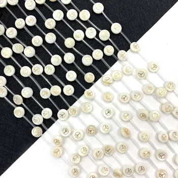 Naturale Shell Margele Rotunde de 8mm Pomul Vieții Tai Chi Bagua Matrice Farmec Moda Bijuterii DIY Colier Cercei Bratara Accesorii
