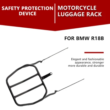 Motocicleta Spatar pentru BMW R18B Moto Spate, portbagaj Modificat Retro Cadou Rack Coada suport Sac pentru Sissy Cadru de Sprijin Raft