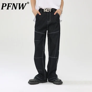 PFNW 2023 Toamna Iarna Noi Bărbați Valul Denim Deschis Linia de Blugi Largi coreeană de Moda de Epocă Fermoar Design Pantaloni Drepte 12A7019