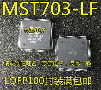 5pieces MST703 MST703-DACĂ LQFP100