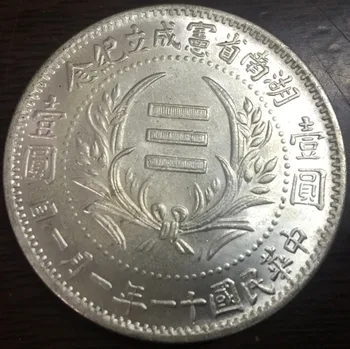 China - provincia Hunan - Dolar de Argint Placat cu Copia Fisei 3 tipuri Diferite