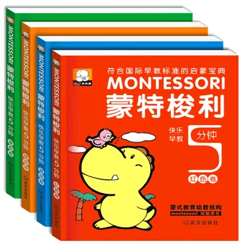 4buc/set Montessori de Învățare Timpurie pentru Copii Carte de Imagine Iluminare Cunoaștere Cărți de Educație Montessori Copilul de Culcare Cărți
