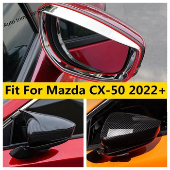 Masina Oglinda Retrovizoare Capac Decor Capac Ornamental Pentru Mazda CX-50 2022 2023 ABS Chrome / Fibra de Carbon, Accesorii pentru Exterior