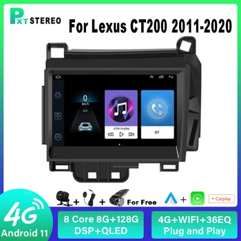 Pxton Android Radio Auto Stereo Touch Screen Multimedia Player Pentru Lexus CT200 2011-2020 Carplay Auto 8G+4G 128G WIFI DSP Cap