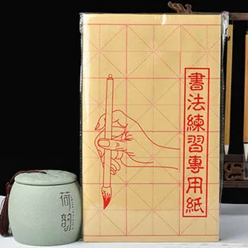 70sheets Chineză Îngroșa Caligrafie Xuan Hârtie Actele pentru Incepatori Caligrafie Hârtie de Orez cu Grile