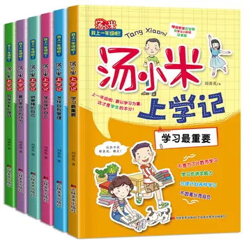 6 Cărți pentru Copii pentru Copii EQ Caracter de Formare Carte cu poze de Copii de Culcare, Povești pentru Copii Arta de benzi Desenate Manga Desen Carte